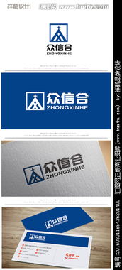 眾信合家裝工廠LOGO設計懸賞活動，匯圖網開啟創意征集